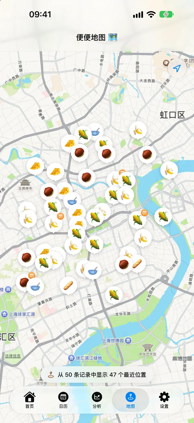 地图页，布满了食物造型的小标记